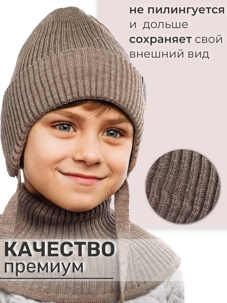 Шапка и снуд ПриКиндер U-Sp232987 Цвет: Коричневый - фото 7