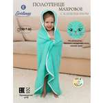 Полотенце Everliness 90 x 90 см