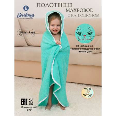 Полотенце Everliness 90 x 90 см