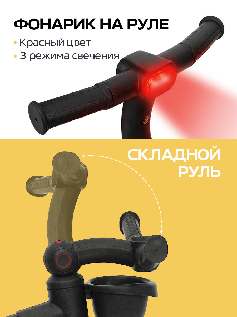 Трехколесный велосипед DinaMiX 10 дюймов - фото 3