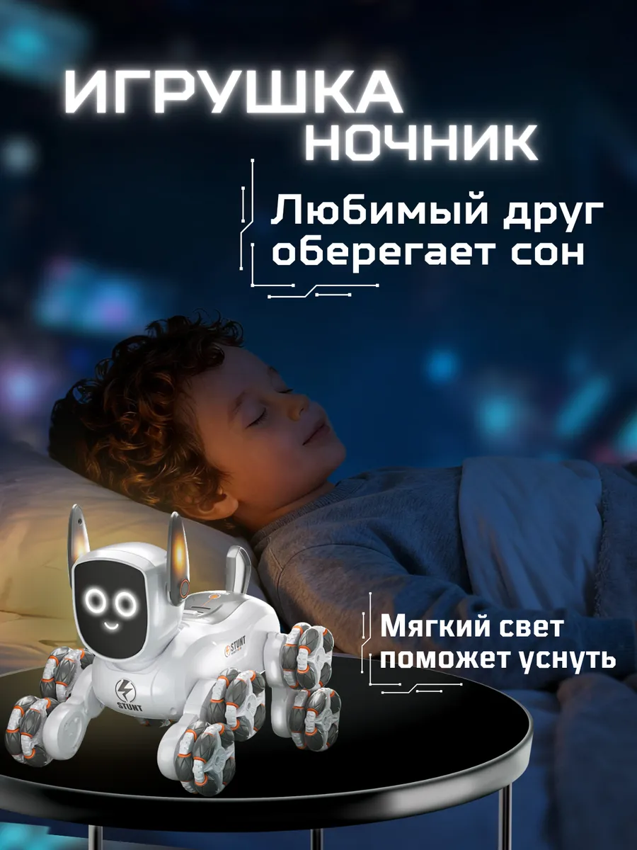 РУ MihokiToys - фото 5