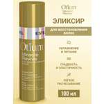 Эмульсия Estel Professional для восстановления волос 100 мл