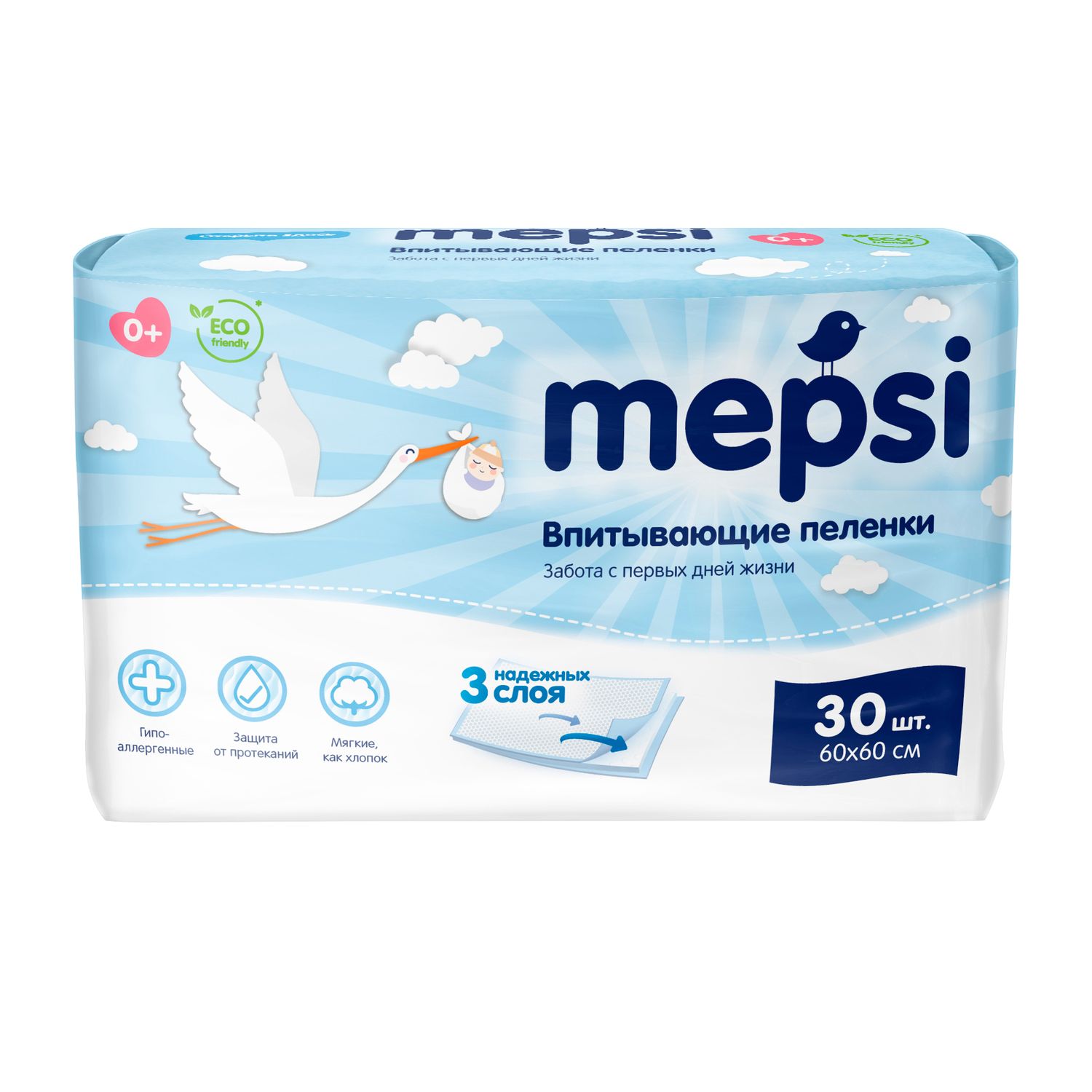 Пелёнки одноразовые Mepsi 60х60 см 30 шт. - фото 2