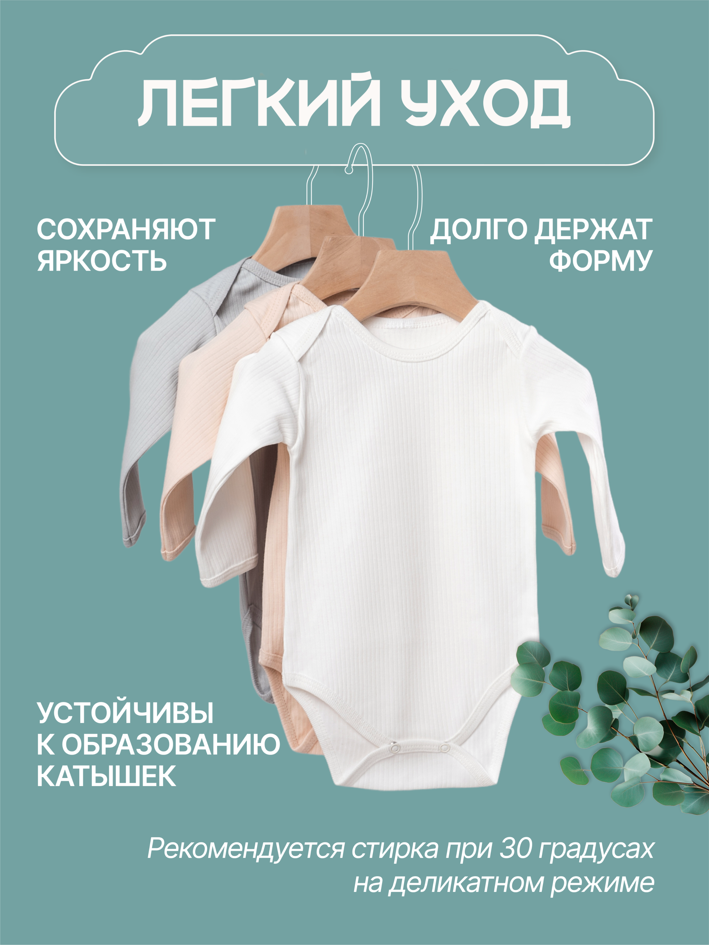 Боди 3 шт MomKid N-Milo-1 - фото 8