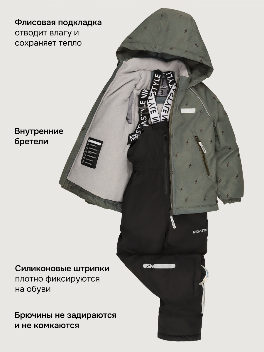 Куртка и полукомбинезон NIKASTYLE 7м0926 хаки/черный - фото 8