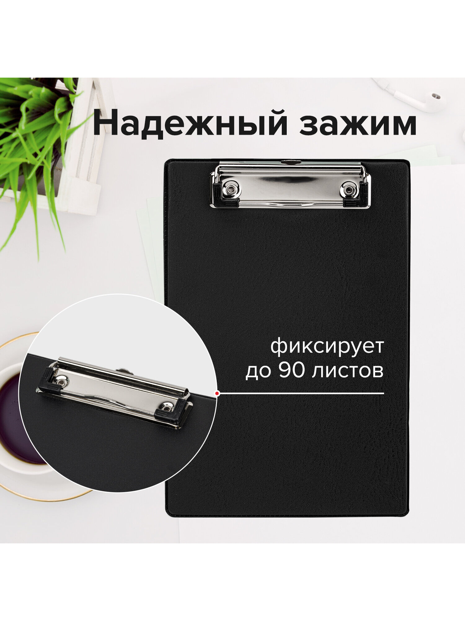 Доска-планшет Staff - фото 2