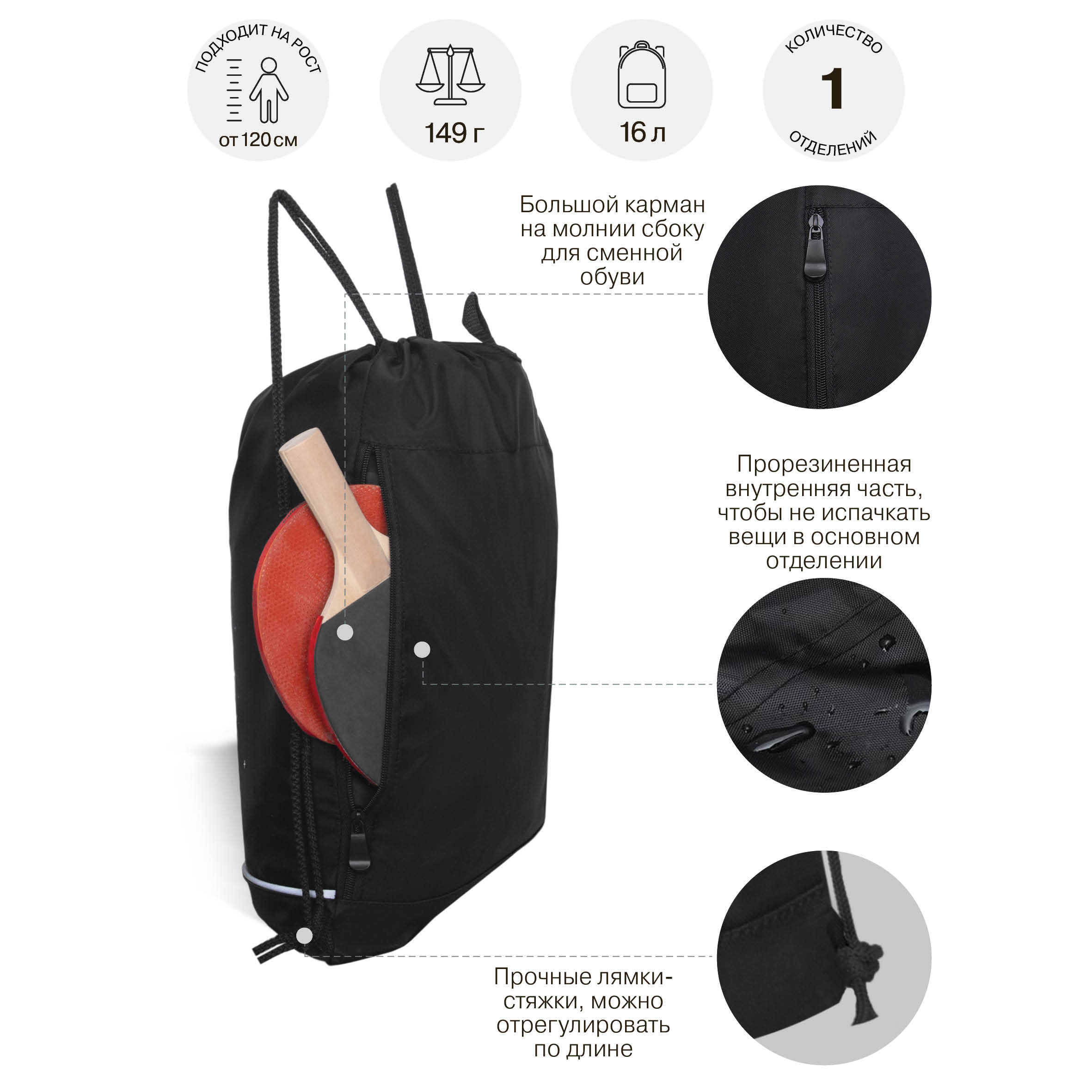 Мешок для обуви Grizzly Космонавт - фото 7