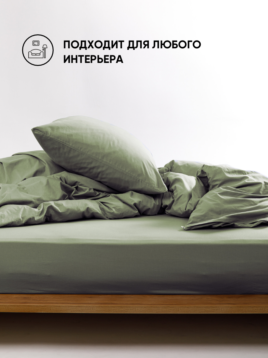 Комплект постельного белья Urban Family Олива полутораспальный 4 предм. - фото 8