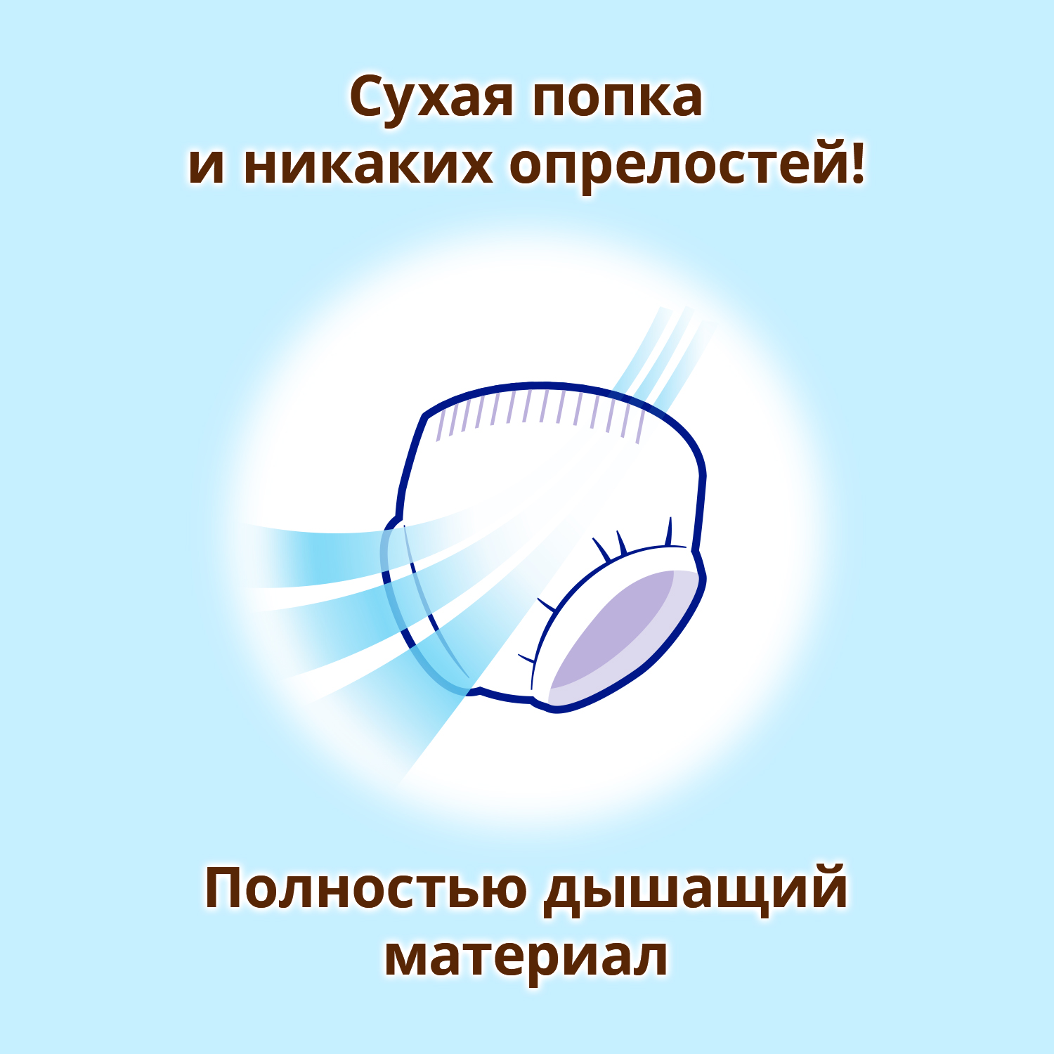 Трусики Moony L (9-14 кг) 54 шт. - фото 7