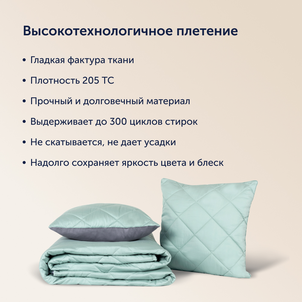 Комплект постельного белья buyson Лаванда/Мята 2 предм. - фото 6