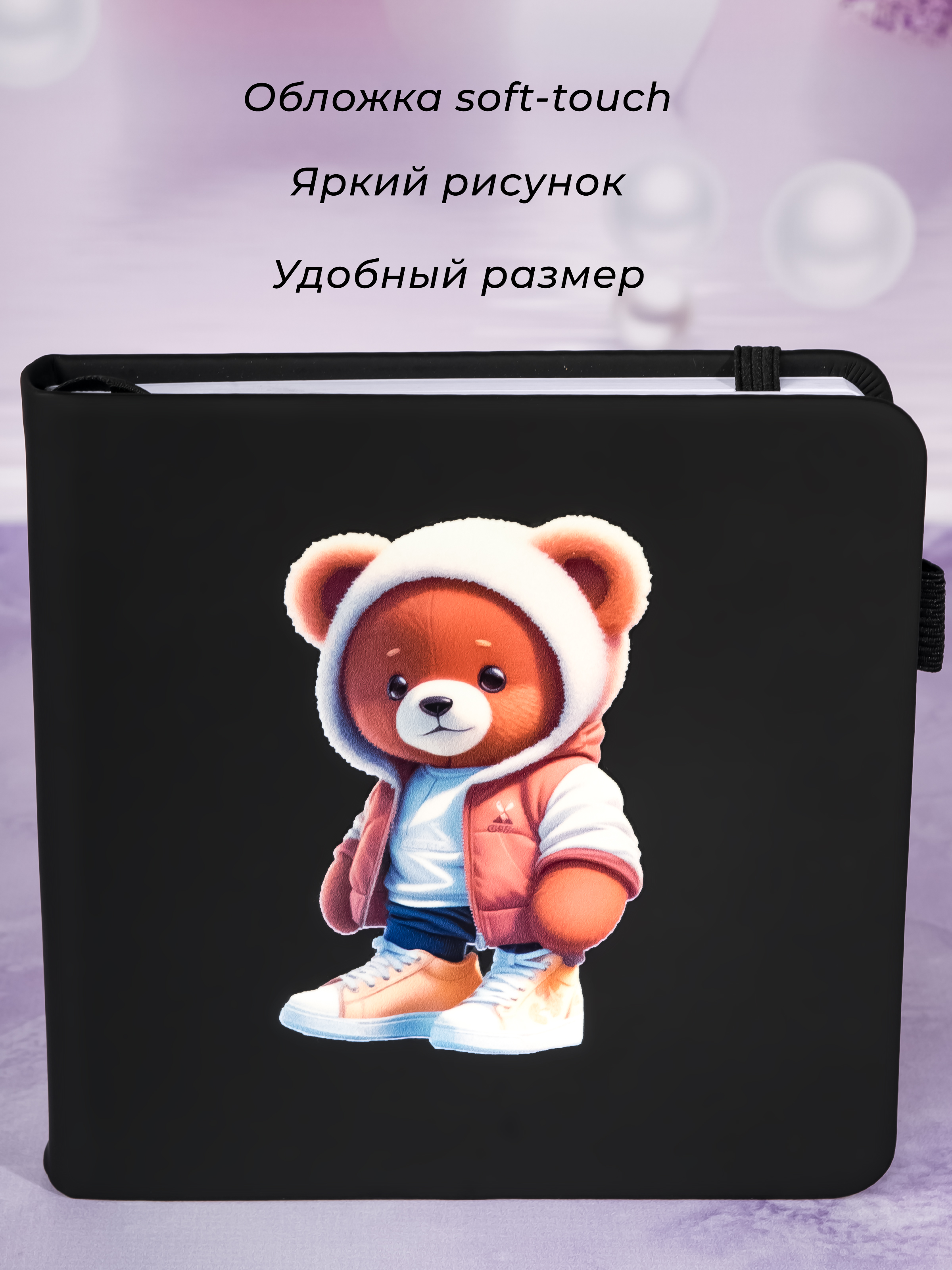 Скетчбук Darika А6 80 лист. - фото 6