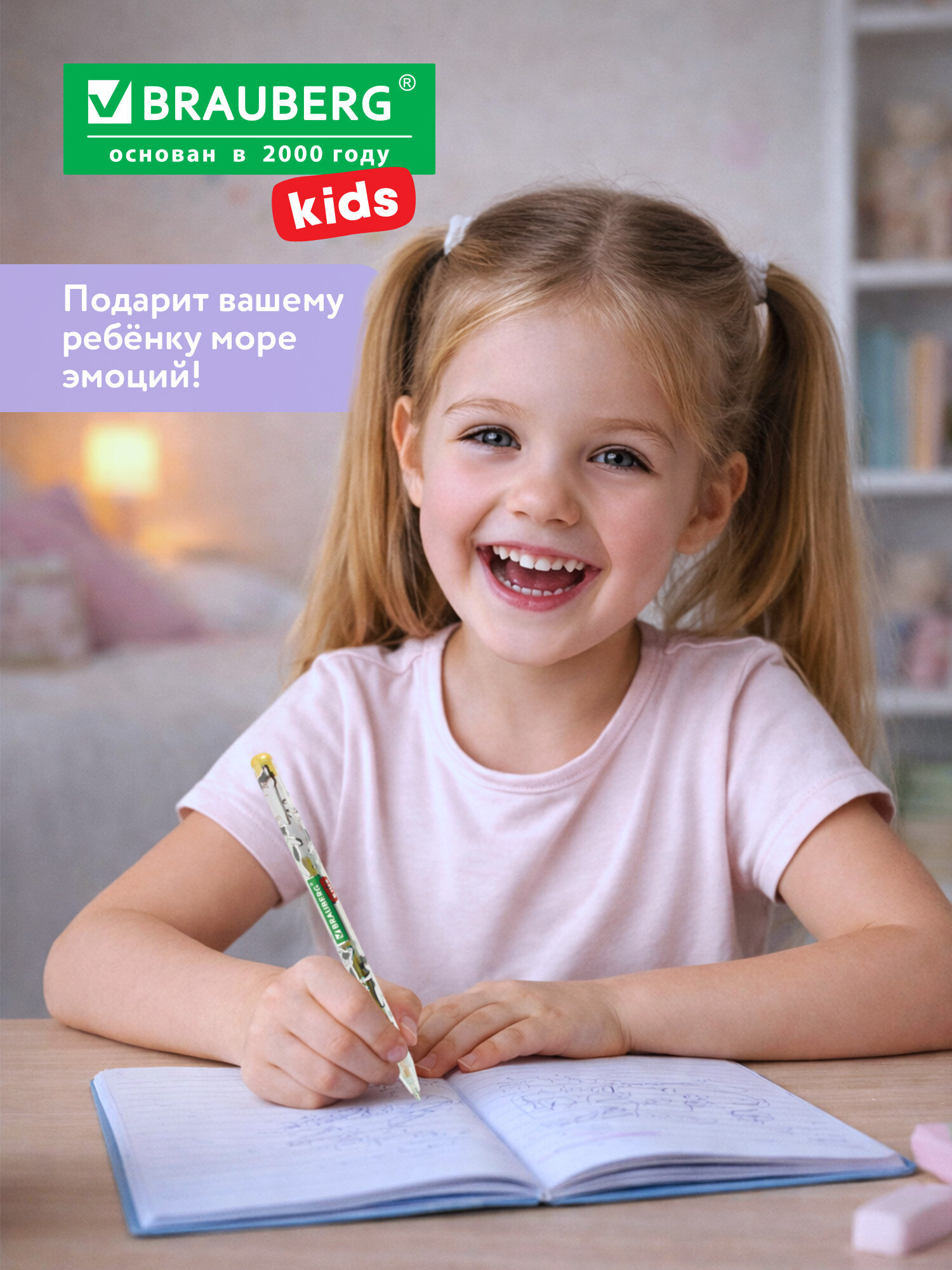 Ручка гелевая Brauberg 6 шт. - фото 7