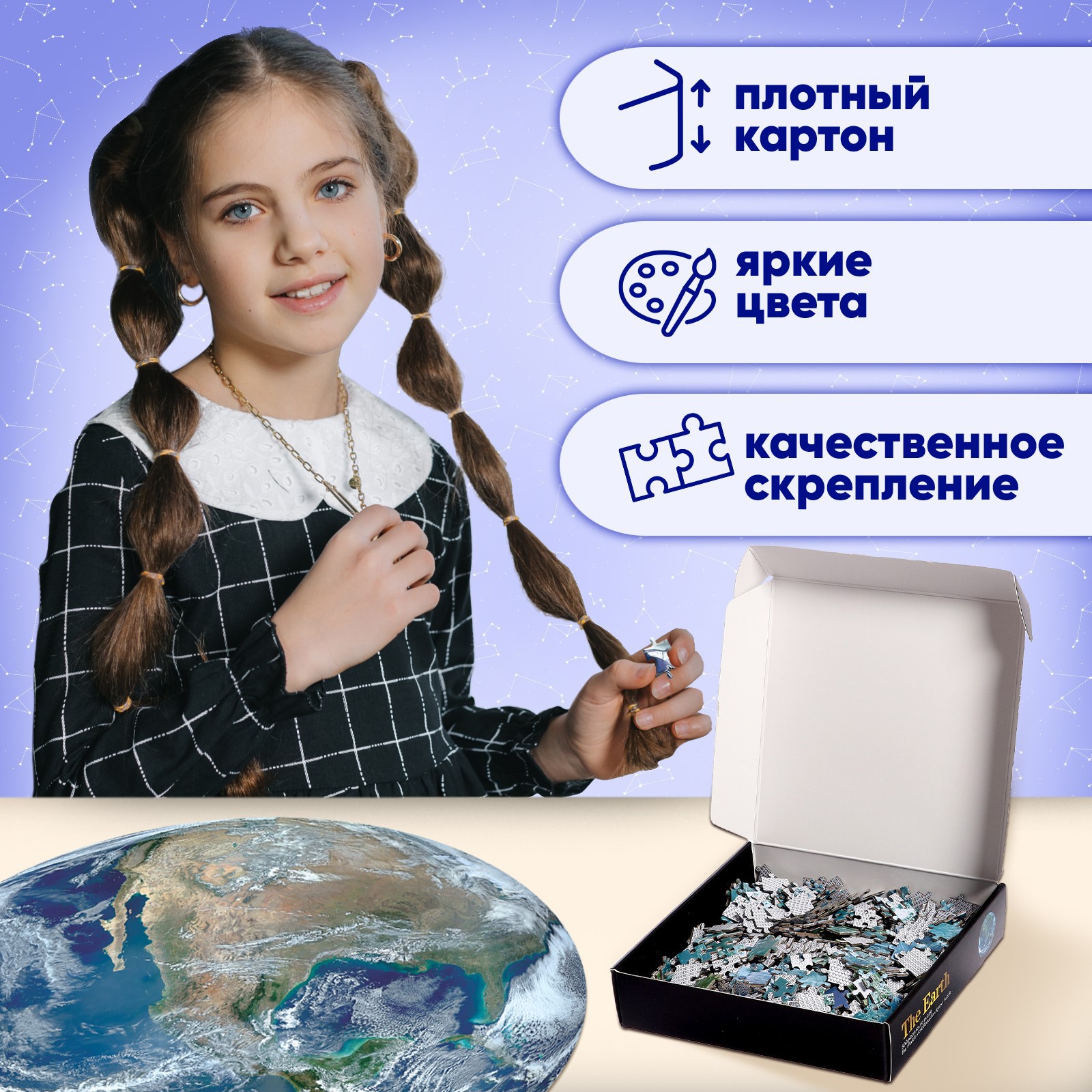 Пазл Puzzle Time классический - фото 7