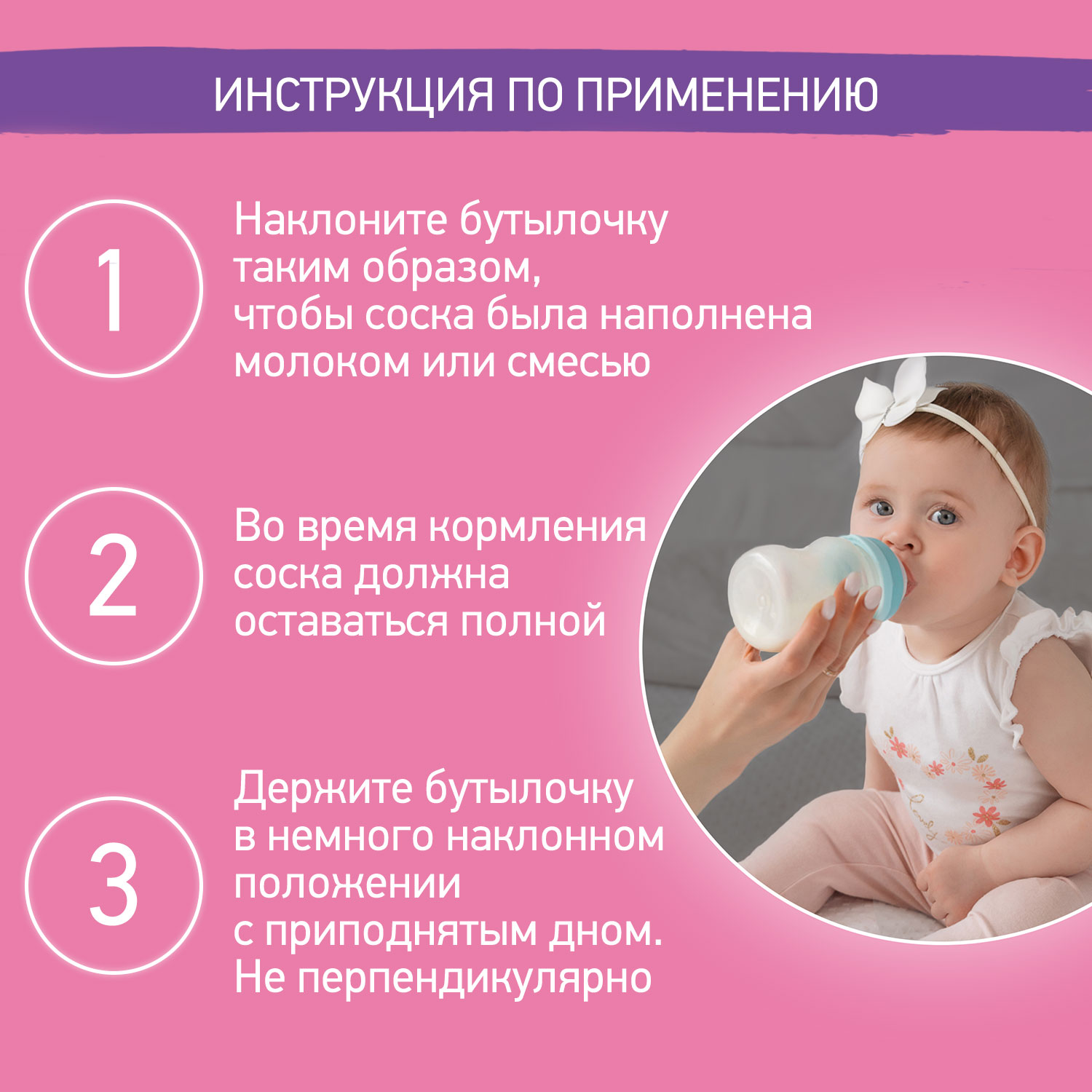 Бутылочка ROXY-KIDS 160 мл - фото 7