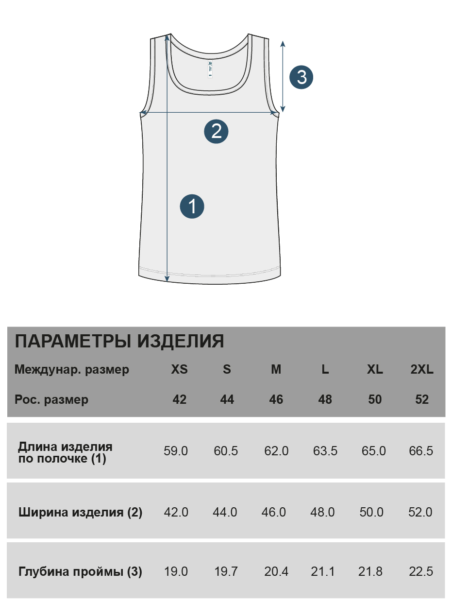 Майка Frutto Rosso FRWS4B03/Красный - фото 6