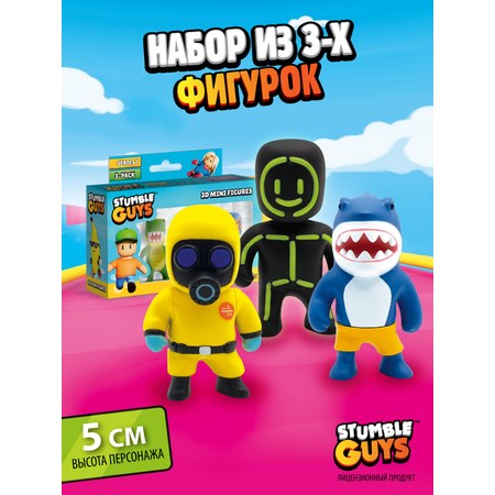 Фигурка Stumble Guys