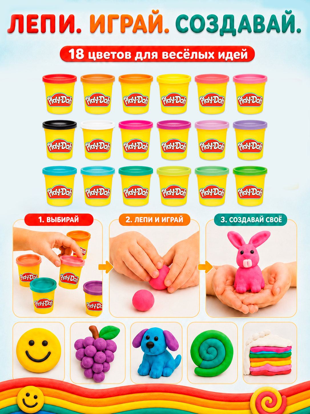 Масса для лепки Hasbro Play-Doh Воображение 18 цв. - фото 4