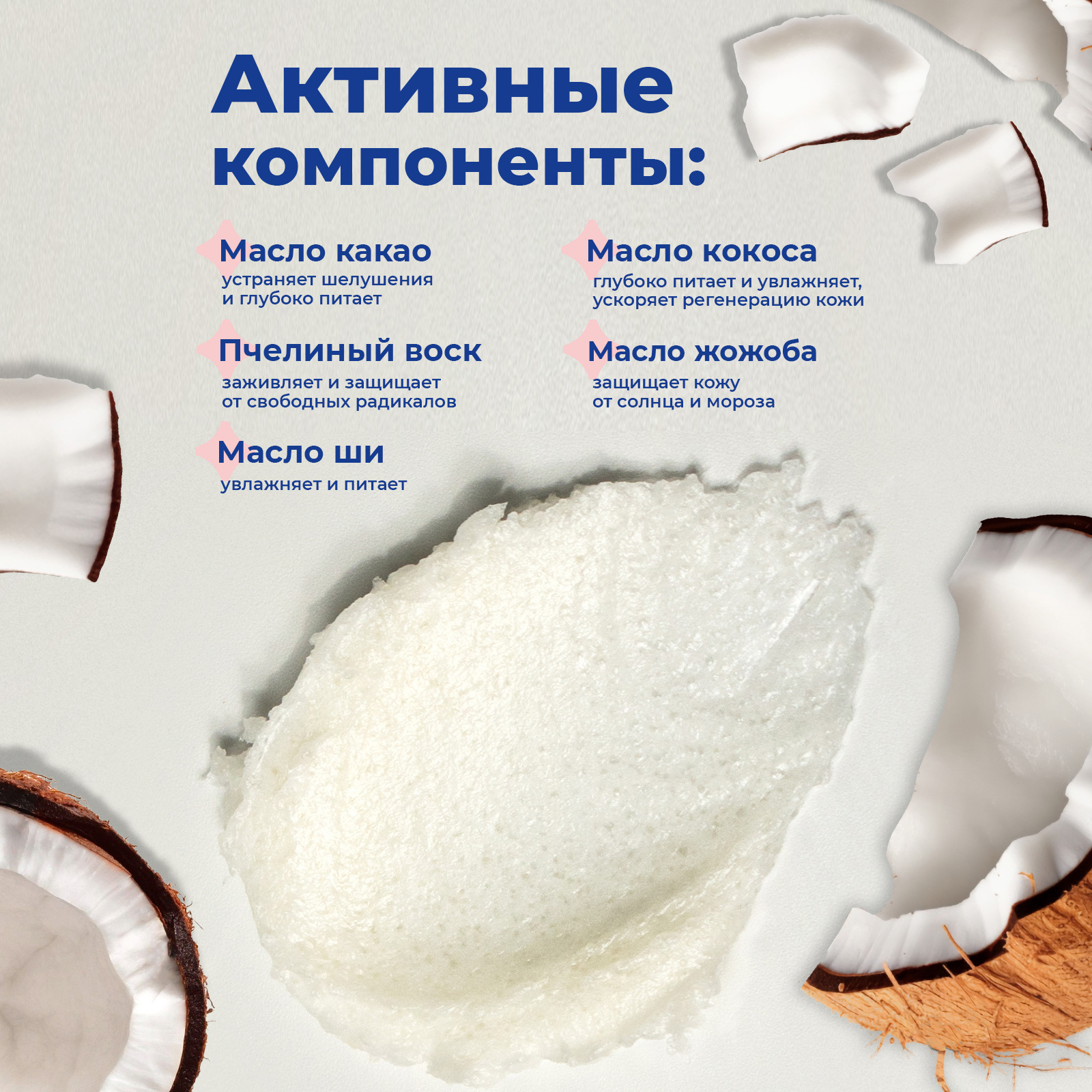 Скраб toutes peaux 15 мл - фото 4