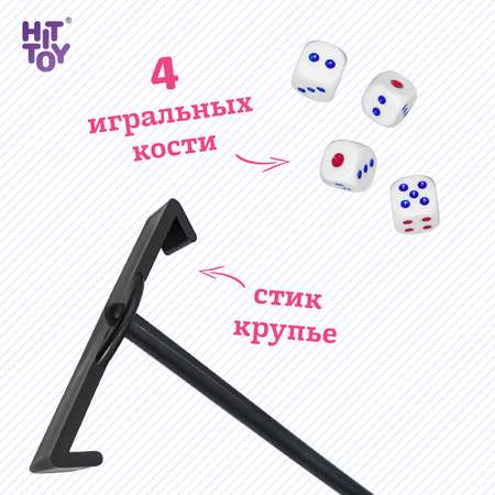 Настольная игра HitToy