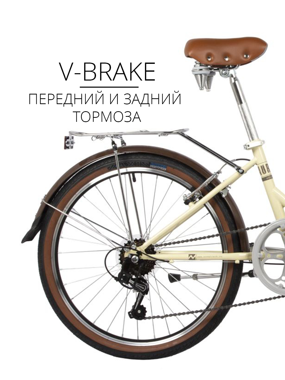 Двухколесный велосипед Novatrack - фото 3