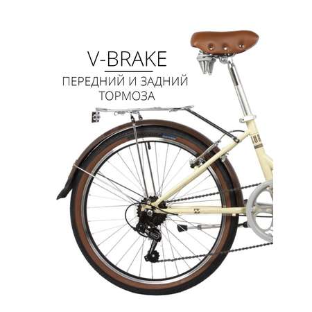 Двухколесный велосипед Novatrack