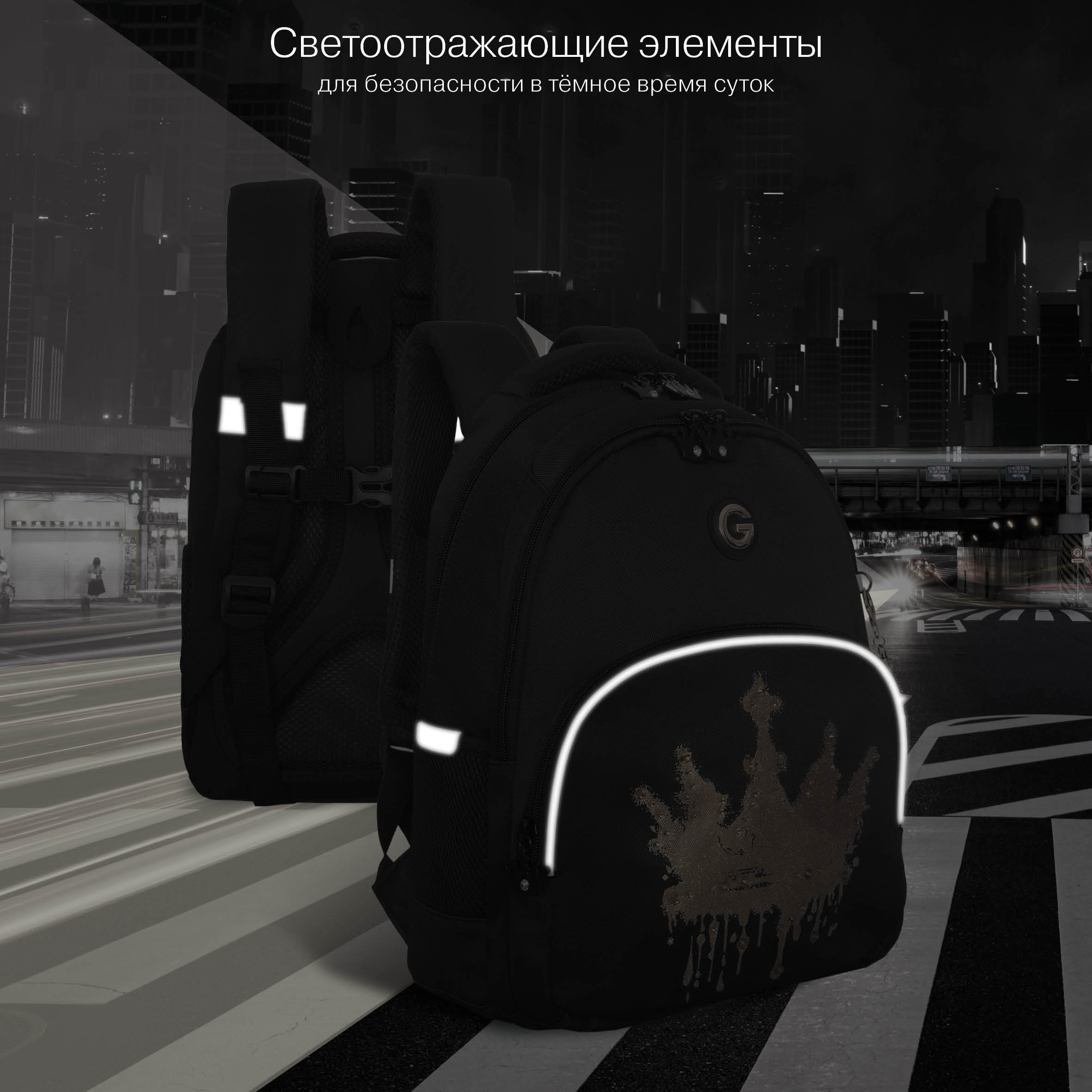 Рюкзак Grizzly Для девочки - фото 10