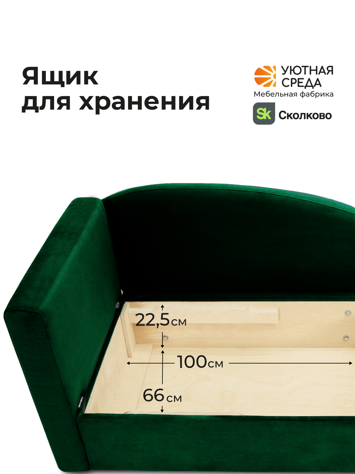Диван Уютная среда раскладной велюр зеленый левый зеленый - фото 7