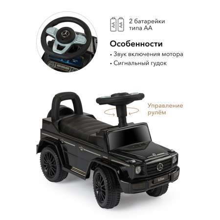 Машинка-каталка Happy Baby детская Mercedes Benz G350d