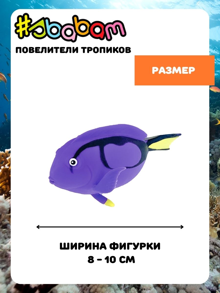 Игрушка-антистресс Sbabam - фото 6