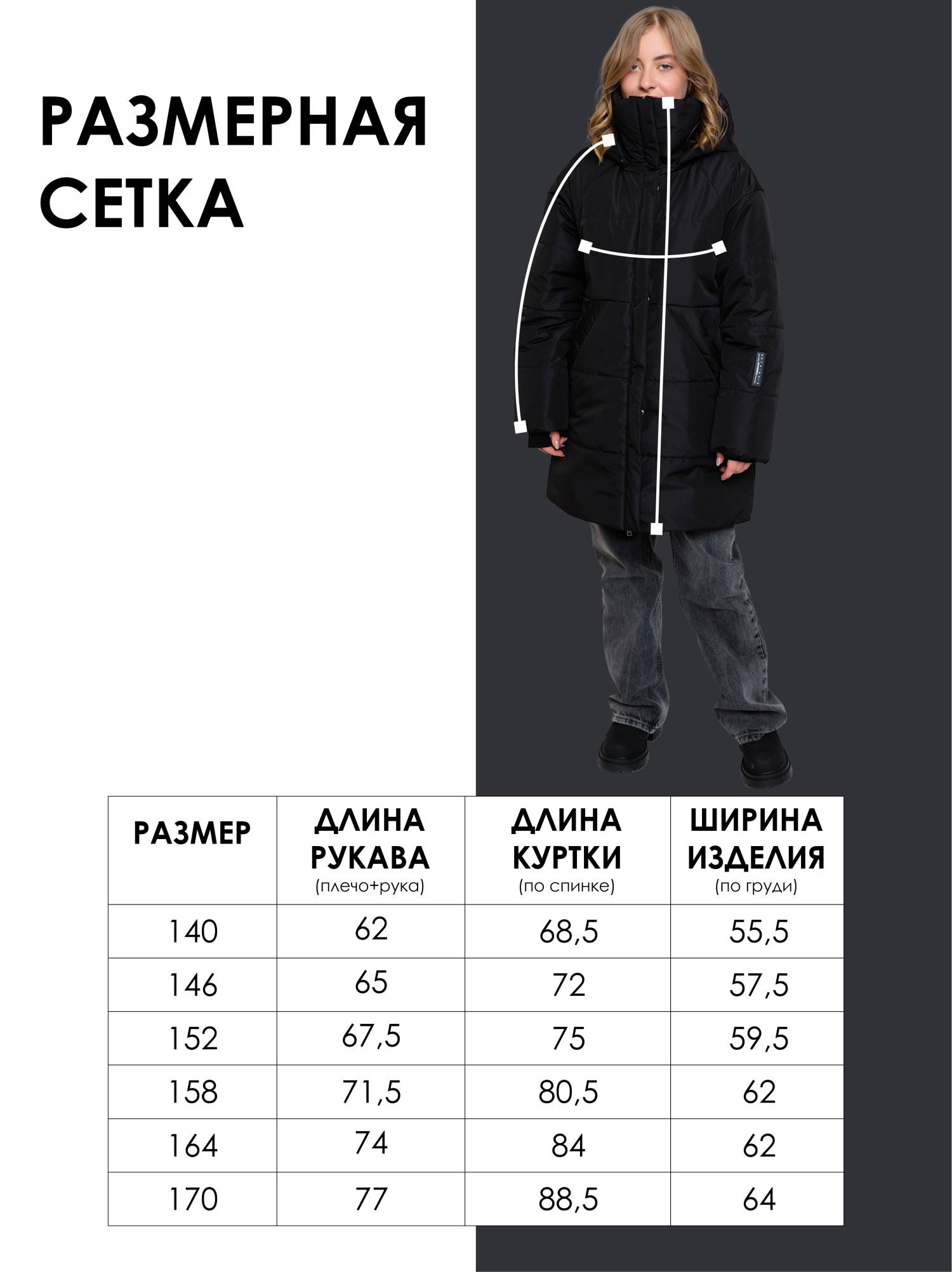 Парка batik 741-25з - фото 9