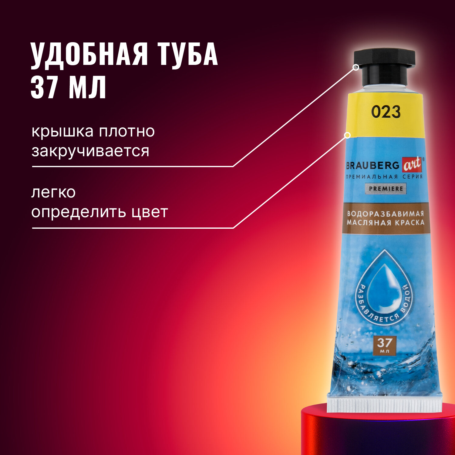 Краски масляные Brauberg 6 цв. - фото 5