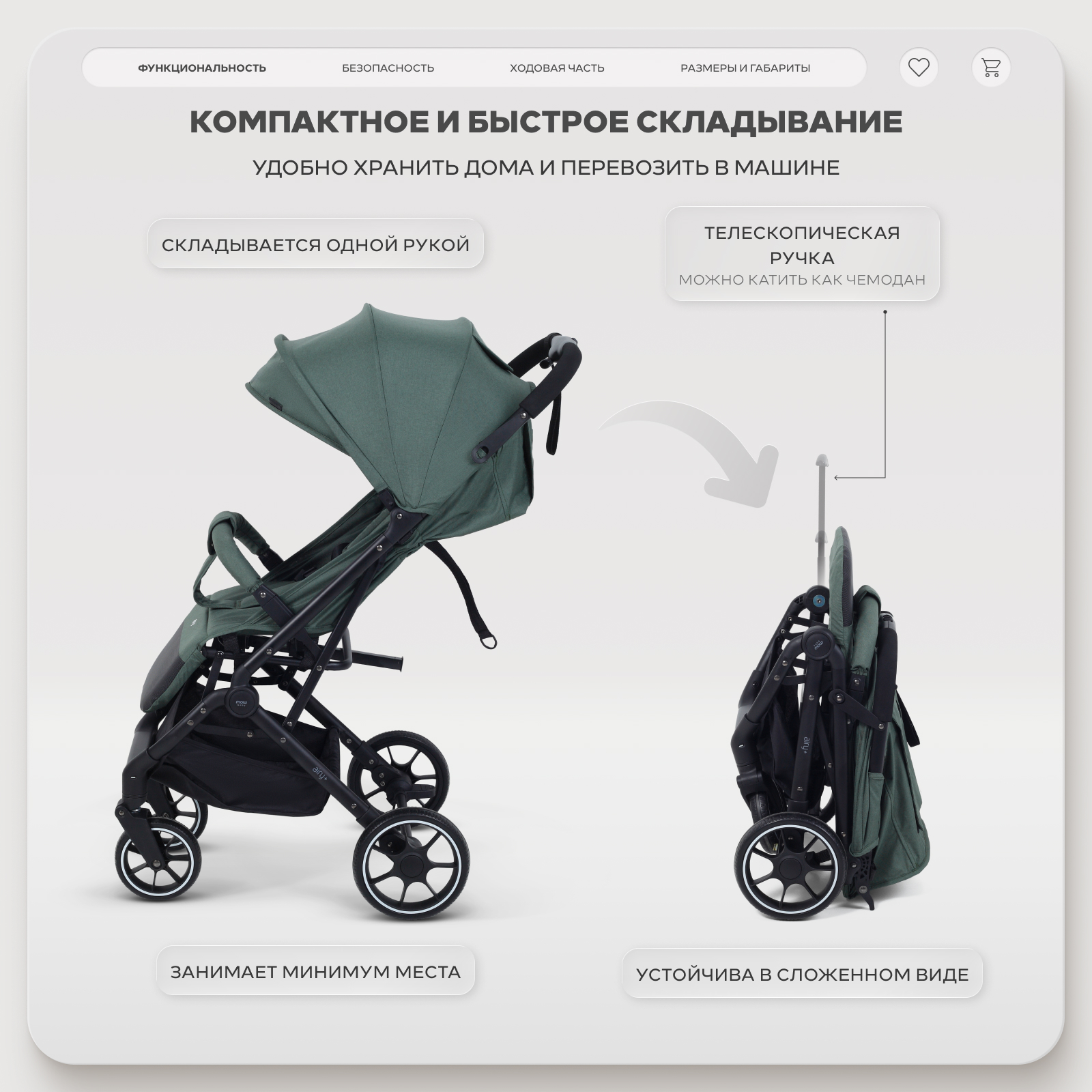 Коляска прогулочная MOWbaby AIRY plus зеленый - фото 3