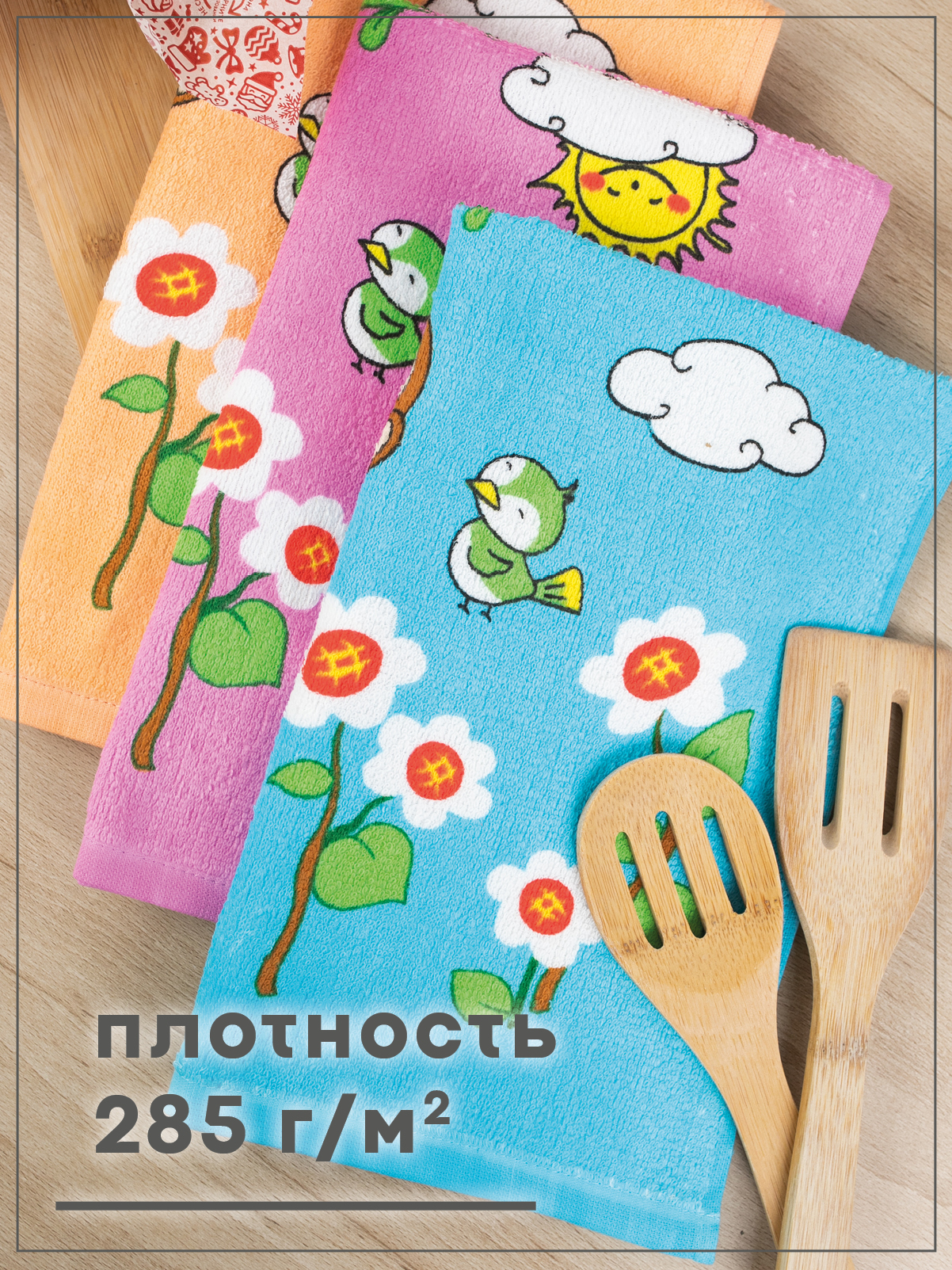 Комплект полотенец кухонных Wellness Монти_C Набор_3 - фото 2