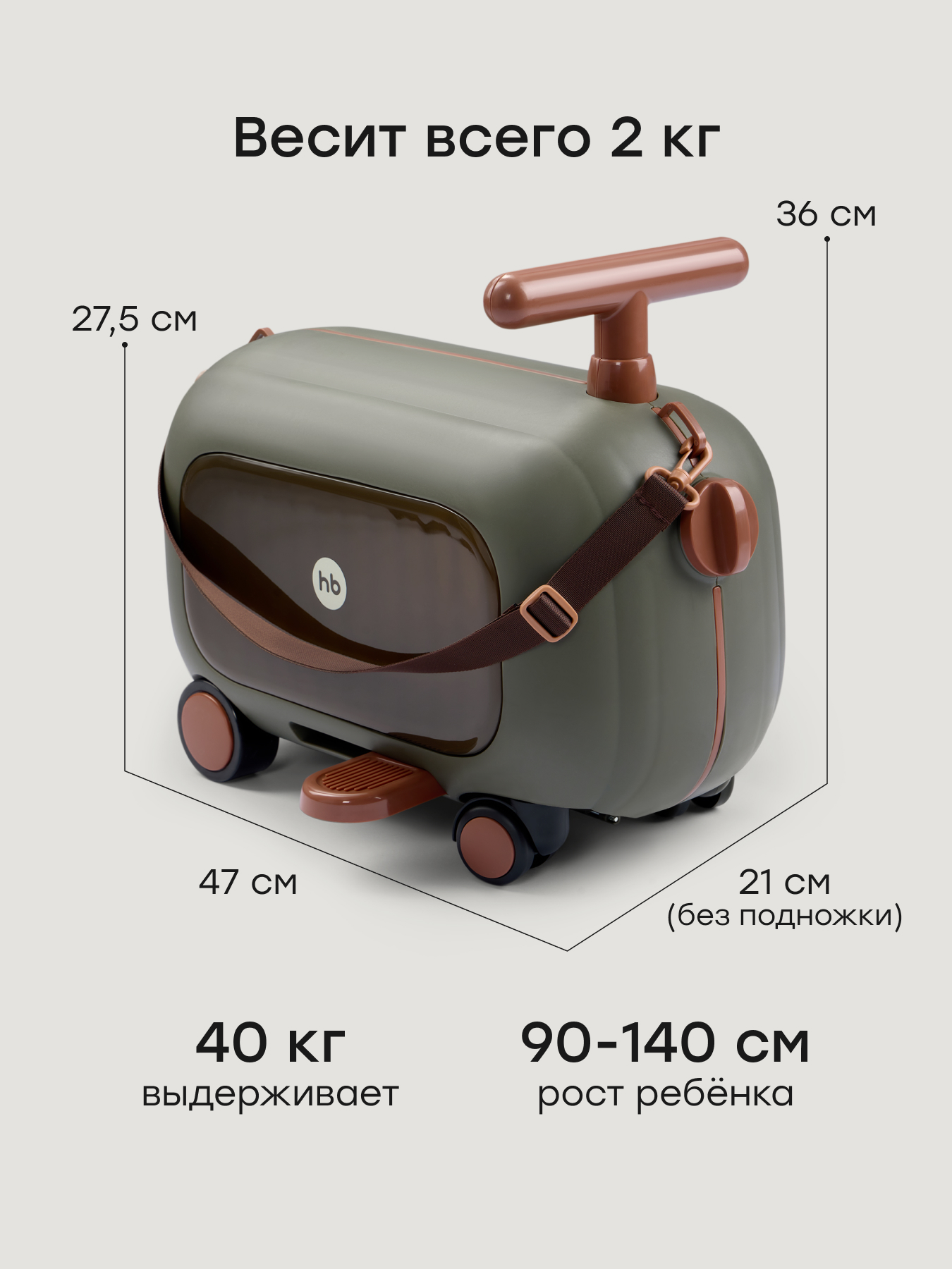 Чемодан Happy Baby travy темно-зеленый - фото 2