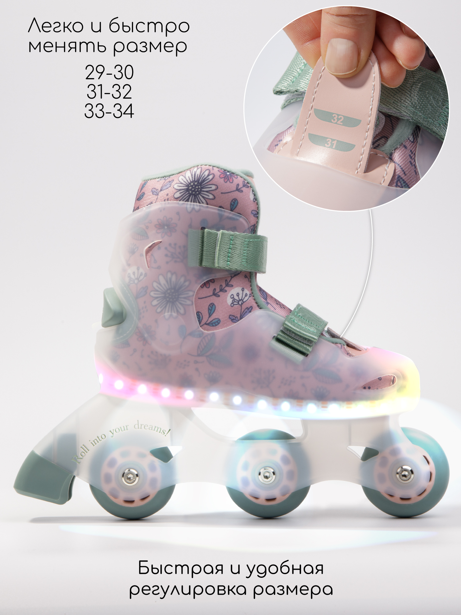 Роликовые коньки Amarobaby 29 - фото 2