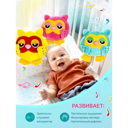 Мобиль Mioshi Совушки