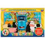 Настольная игра Умные игры Синий трактор Воображайки