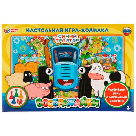 Настольная игра Умные игры Синий трактор Воображайки