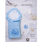 Babyglory