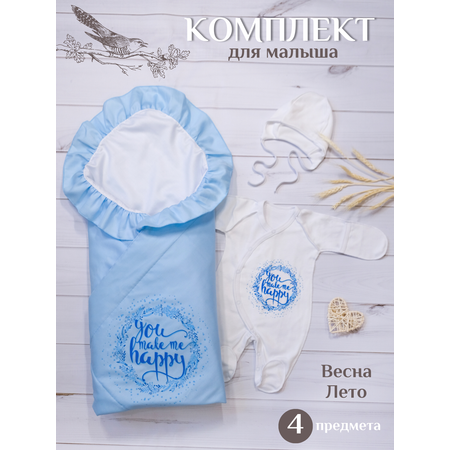 Babyglory