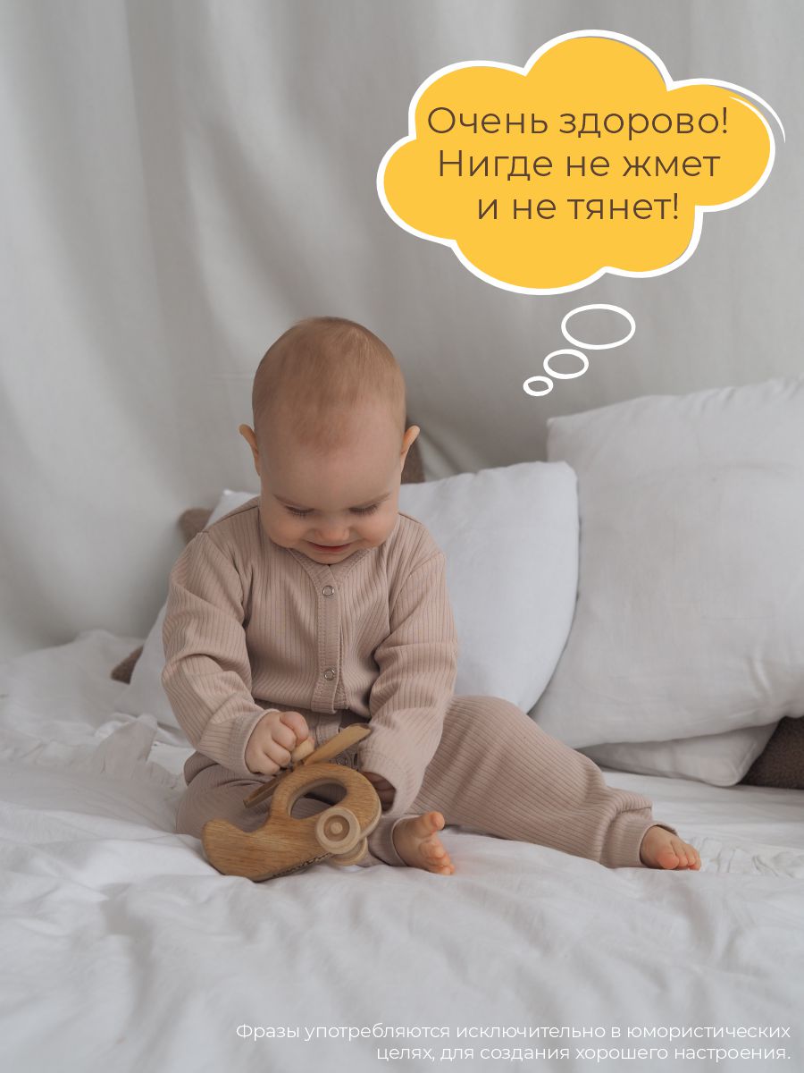 Комбинезон 3 шт ШВЕЙНЫЕ ИСТОРИИ откр_слипыовощи - фото 16
