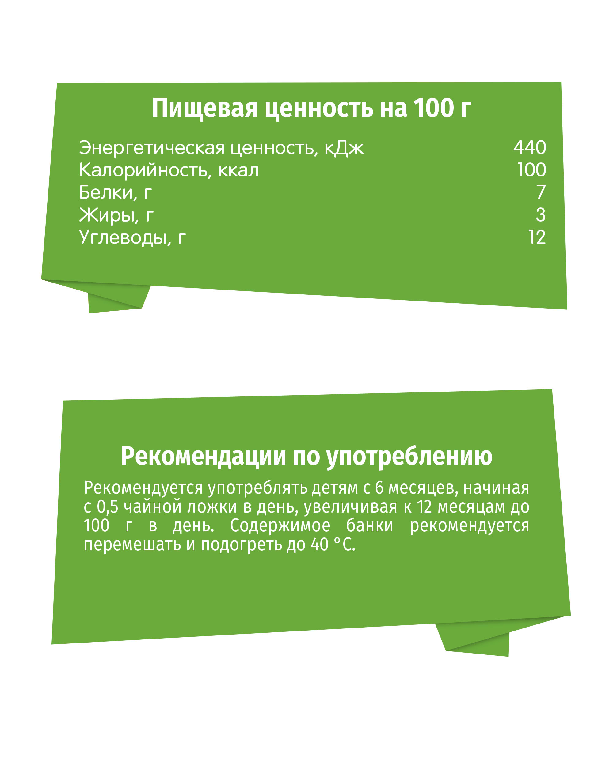 Пюре BabyGo цыпленок с картофелем с 6 мес 80 г - фото 4