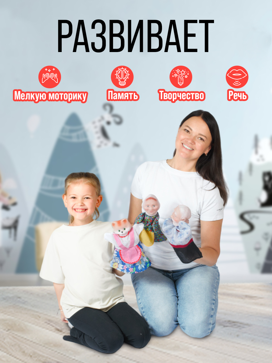 Кукольный театр Русский стиль Репка - фото 2