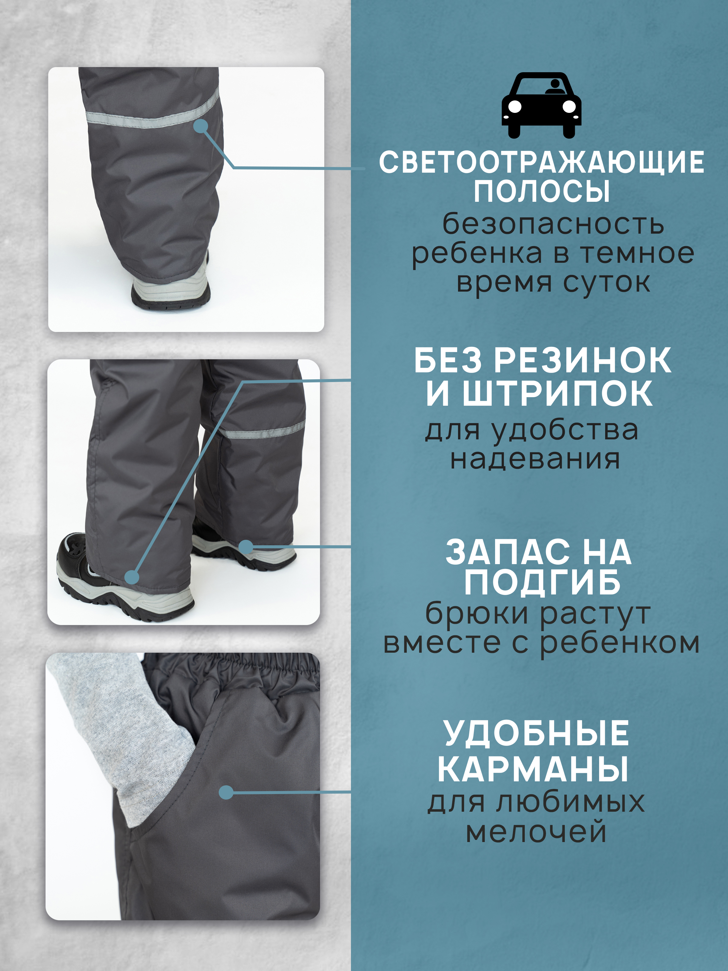 Брюки Arctic kids 10-003/1 серый - фото 4