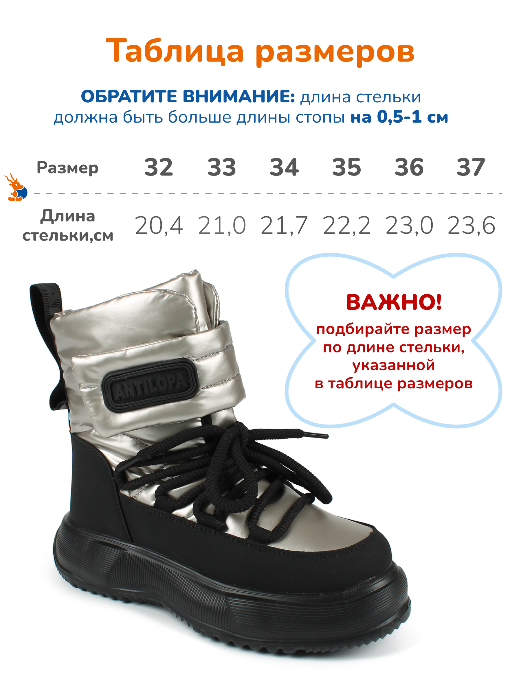 Ботинки Antilopa AL 15950 - фото 3