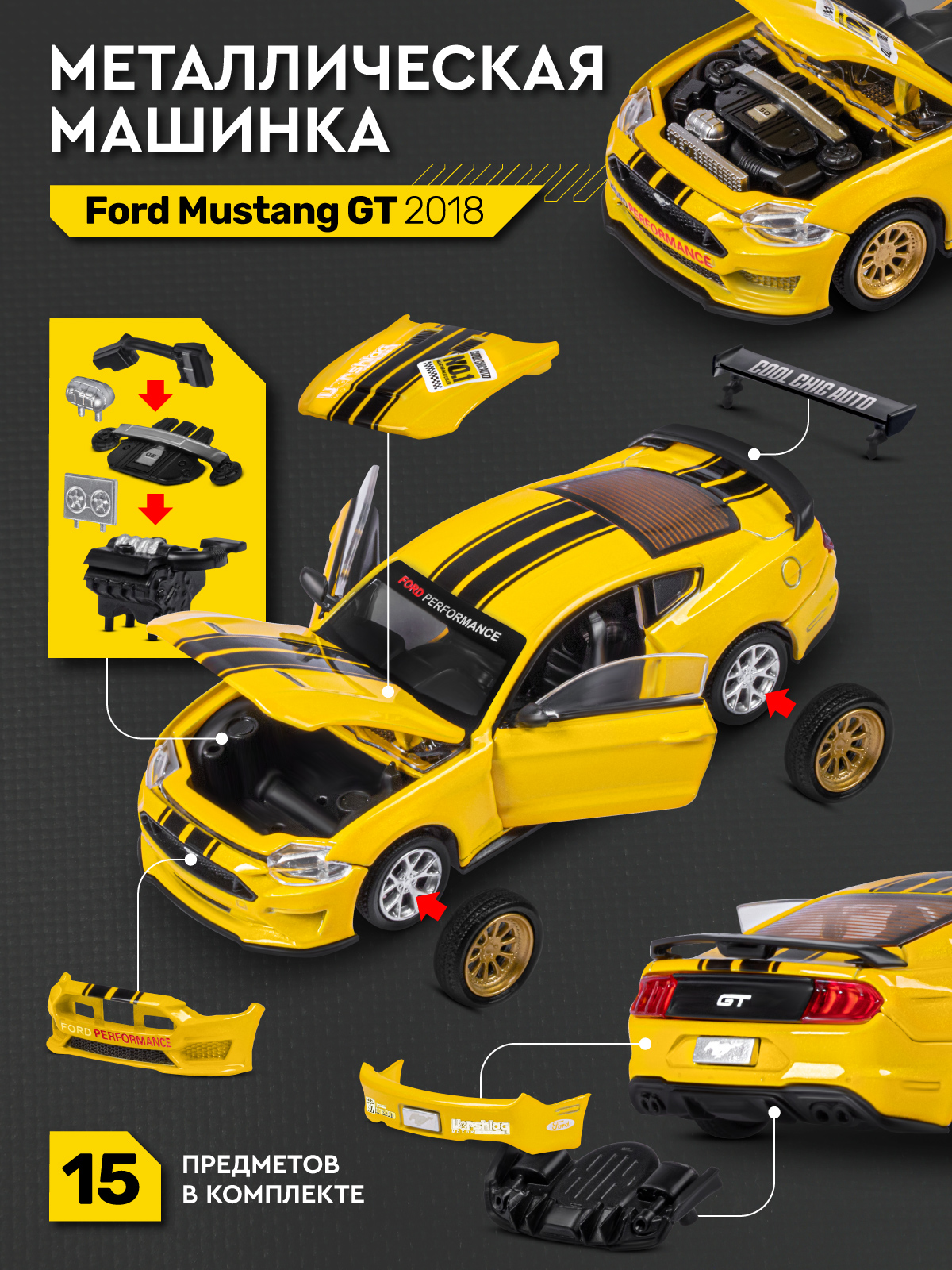 Автомобиль AUTODRIVE Ford Mustang Сборная модель 1:42 JB1251639 - фото 2