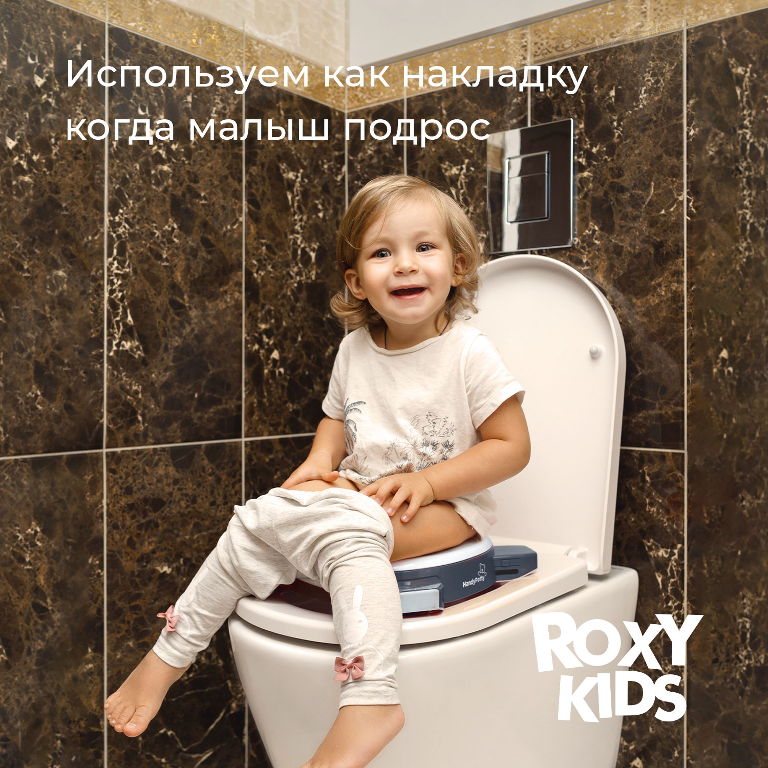 Горшок дорожный ROXY-KIDS складной с многоразовой вкладкой Handy Potty 3 в 1 цвет графит - фото 13