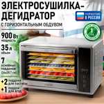 Дегидратор MARTA MT-FD1960A