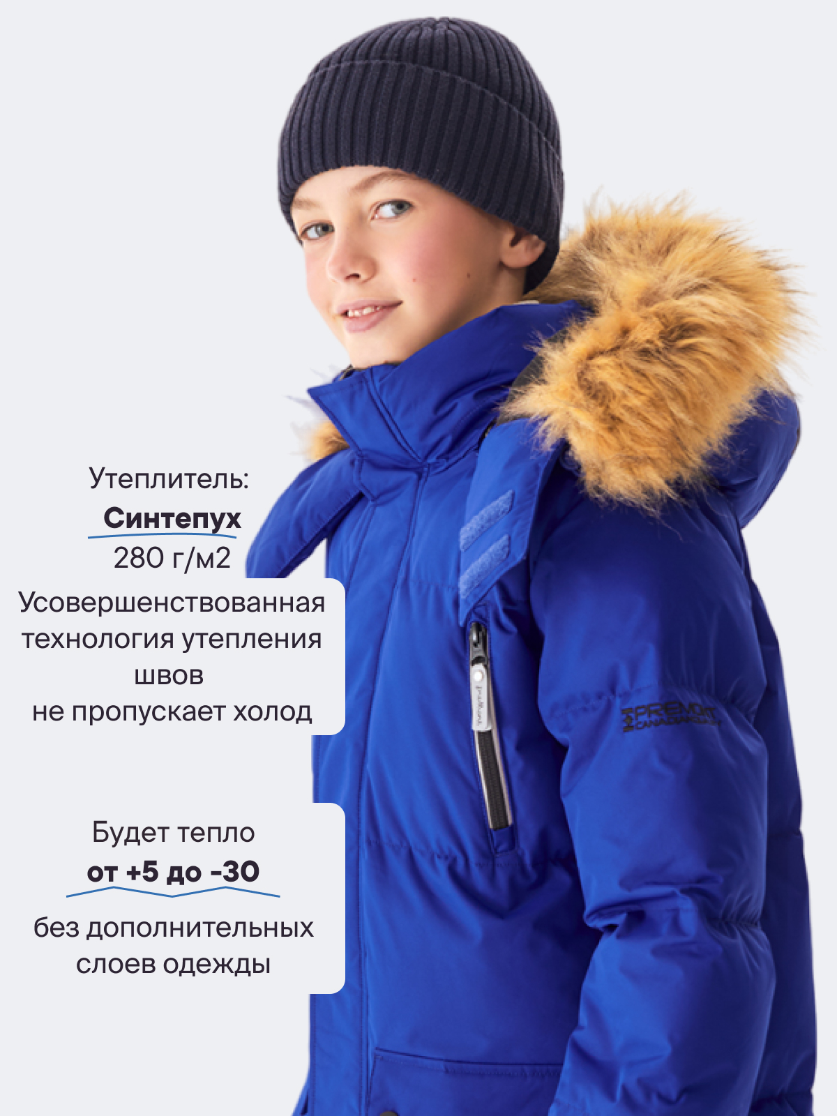 Пальто Premont WP323814ELECTRICBLUE - фото 3