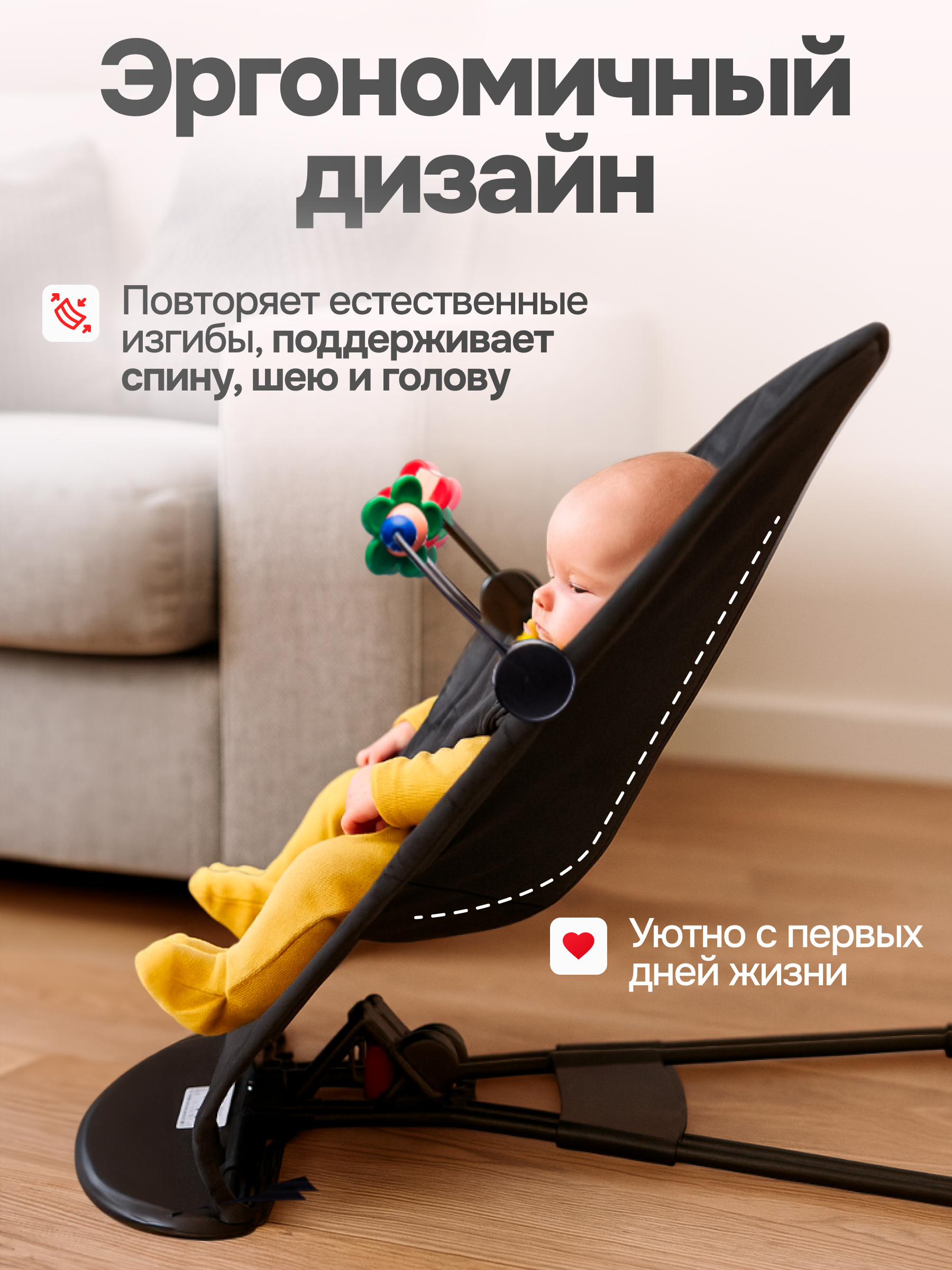 Шезлонг TOMMY Fluff черный - фото 2